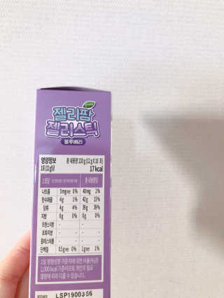 얼리버드 젤리팜 젤리스틱 — 5점을 준 리뷰어가 2019년 6월 올린 사용 사진