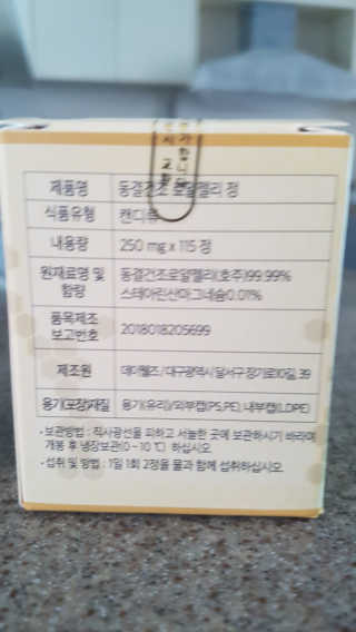 세공주맘님이 올린 리뷰 사진 3
