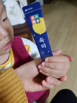 됴니맘님이 올린 리뷰 사진 2