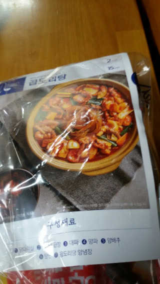 해워니님이 올린 리뷰 사진 3