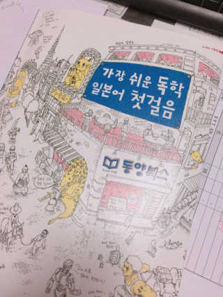 김겨울님이 올린 리뷰 사진 2