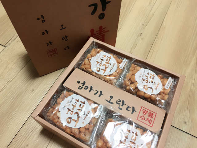 엄마가 오란다 리뷰 사진