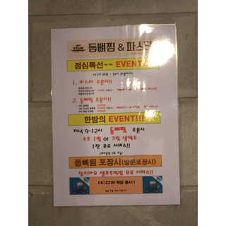 Eunhye님이 올린 리뷰 사진 2