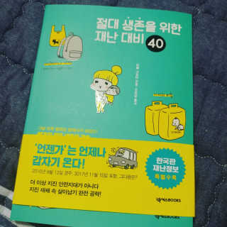송은선님이 올린 리뷰 사진 1