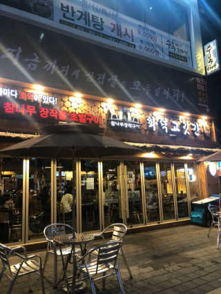 혀나님이 올린 리뷰 사진 1