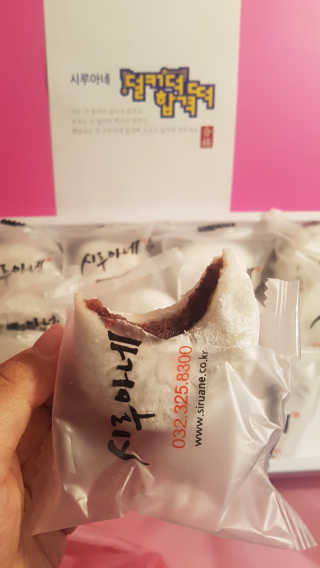 시루아네 덜커덕합격떡 1호, 찹쌀떡개별포장 60g 15개 — 5점을 준 리뷰어가 2018년 11월 올린 사용 사진
