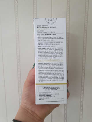 달리프 클로렐라 베러 루트 워터트리트먼트 200ml — 5점을 준 리뷰어가 2020년 3월 올린 사용 사진