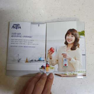 베지아쿠아 475ml + 리필 1000ml 1Set — 5점을 준 리뷰어가 2019년 11월 올린 사용 사진