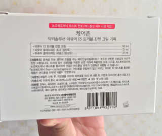 시큼한고냥이님이 올린 리뷰 사진 4