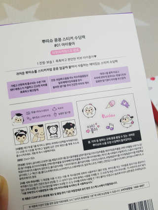 제니님이 올린 리뷰 사진 4