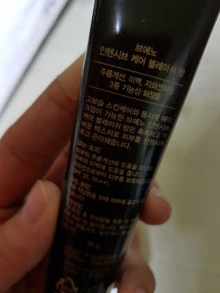 주니안이맘님이 올린 리뷰 사진 2