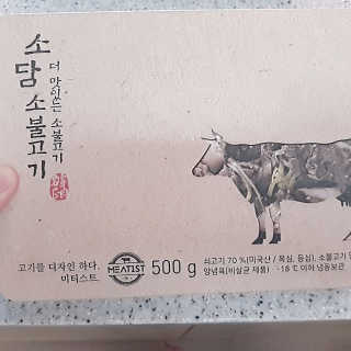눈비님이 올린 리뷰 사진 4