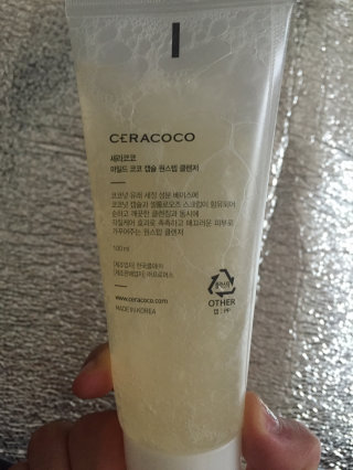 세라코코 마일드코코캡슐원스텝클렌저 — 5점을 준 리뷰어가 2016년 6월 올린 사용 사진