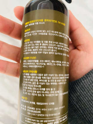 달콤쌉쌀쇼콜라님이 올린 리뷰 사진 2