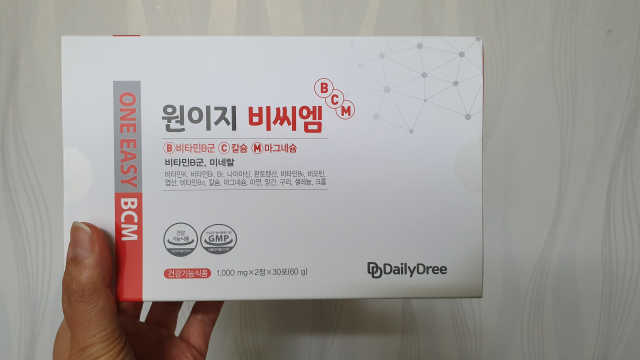 원이지비씨엠 리뷰 사진