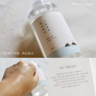 나나페이지님이 올린 리뷰 사진 1