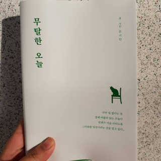 그렛스님이 올린 리뷰 사진 1