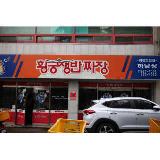 윰유밍님이 올린 리뷰 사진 4
