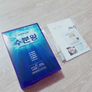 닥터웰메이드 수분왕 — 5점을 준 리뷰어가 2018년 5월 올린 사용 사진