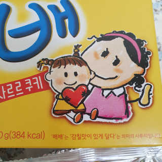 솜희님이 올린 리뷰 사진 3