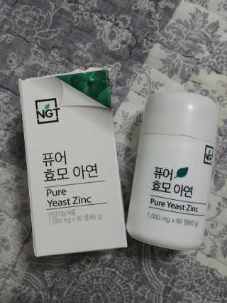 네츄럴굿띵스 퓨어 효모 아연 60일분 — 5점을 준 리뷰어가 2018년 9월 올린 사용 사진