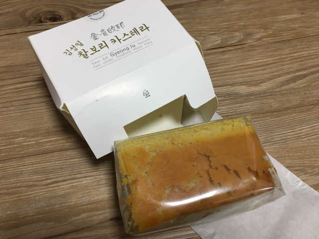 김성일찰보리카스테라 리뷰 사진