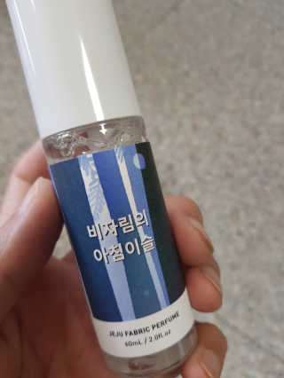 르플랑 제주 패브릭 퍼퓸 60ml 8종 — 4.33점을 준 리뷰어가 2018년 10월 올린 사용 사진