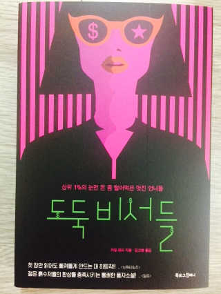 HeeAeShim님이 올린 리뷰 사진 1