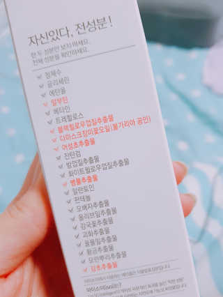 2018 아이소이 잡티세럼 리미티드 컬렉션 — 4.33점을 준 리뷰어가 2018년 9월 올린 사용 사진