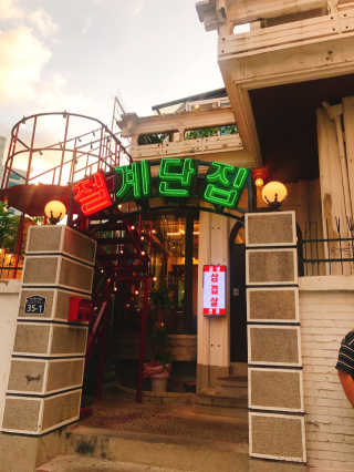 황유림님이 올린 리뷰 사진 1