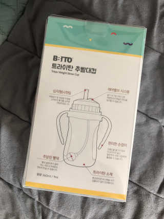 비비또 트라이탄 추빨대컵 — 5점을 준 리뷰어가 2019년 7월 올린 사용 사진