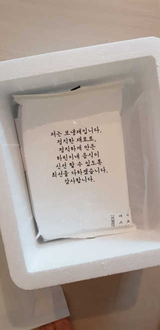 반드시된다님이 올린 리뷰 사진 1
