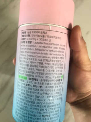 눈길 프로바이오틱스 눈길 콜라겐 프로바이오틱스 — 5점을 준 리뷰어가 2019년 11월 올린 사용 사진