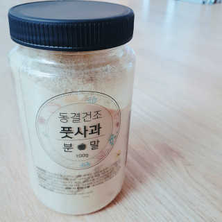 J.영원한별님이 올린 리뷰 사진 2