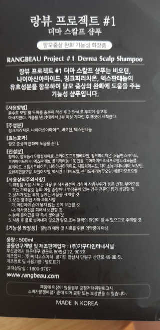 yewon님이 올린 리뷰 사진 2