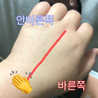 쏘내추럴 셀피 블러 프라이머 — 5점을 준 리뷰어가 2019년 7월 올린 사용 사진