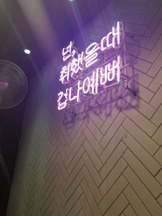 고기원칙 강서구청점 [고기원칙_강서구청점] 맛있는 삼겹살 2인set — 5점을 준 리뷰어가 2018년 11월 올린 사용 사진