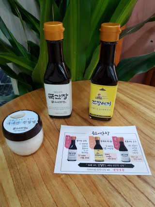 곰소어간장 전유성이 추천하는 대한민국 최초 계란밥 전용소스 — 5점을 준 리뷰어가 2019년 6월 올린 사용 사진