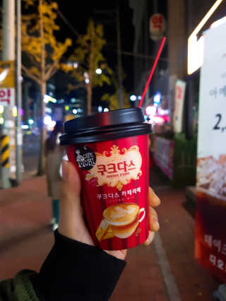(주)쟈뎅 쟈뎅 까페모리 쿠크다스 까페라떼 — 4.33점을 준 리뷰어가 2017년 11월 올린 사용 사진