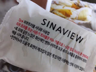 sodia35님이 올린 리뷰 사진 2