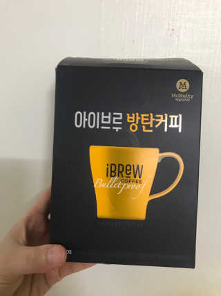 한국맥널티 아이브루 방탄커피 — 3.5점을 준 리뷰어가 2019년 9월 올린 사용 사진