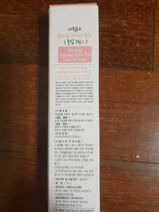 딸셋맘님이 올린 리뷰 사진 2