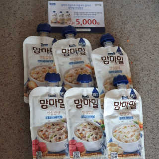 촉별님님이 올린 리뷰 사진 2