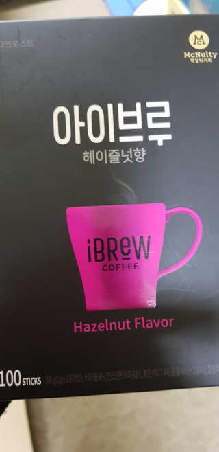 한국맥널티 아이브루 헤이즐넛향 100T — 5점을 준 리뷰어가 2019년 10월 올린 사용 사진
