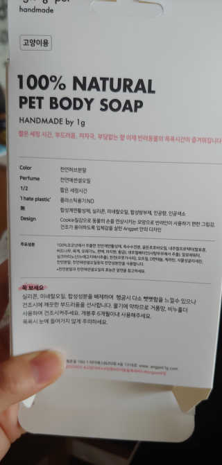 알파카파카님이 올린 리뷰 사진 2