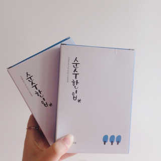 연듀해용님이 올린 리뷰 사진 1
