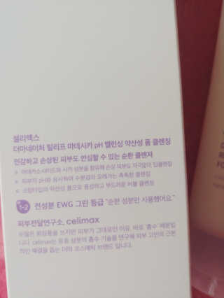 나리님님이 올린 리뷰 사진 2