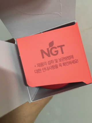네츄럴굿띵스 잇츠 크랜베리 1병 30일분 — 5점을 준 리뷰어가 2019년 11월 올린 사용 사진