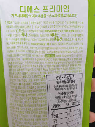 안소연님이 올린 리뷰 사진 3