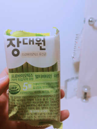 대원제약 프로바이오틱스 유산균 장대원 패밀리 — 5점을 준 리뷰어가 2017년 12월 올린 사용 사진